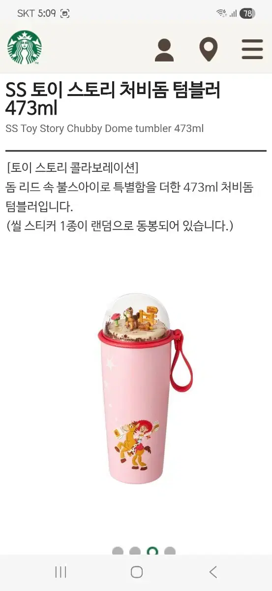 thumbnail-7